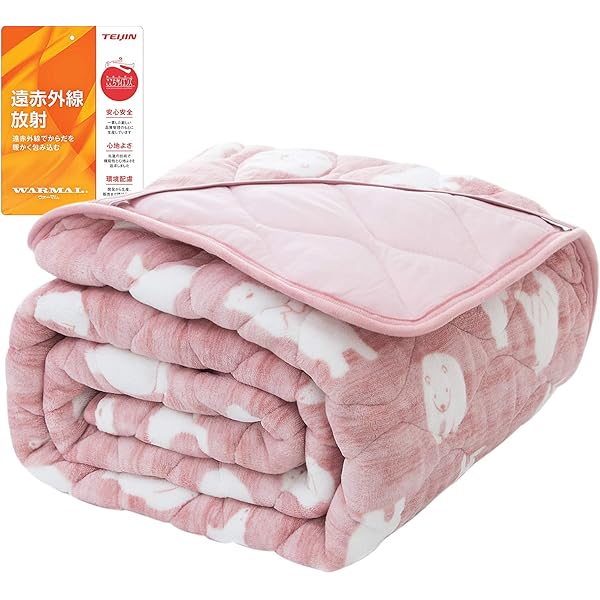 Amazon｜敷きパッド 冬 あったか リバーシブル 帝人中わた 極厚 接触温  