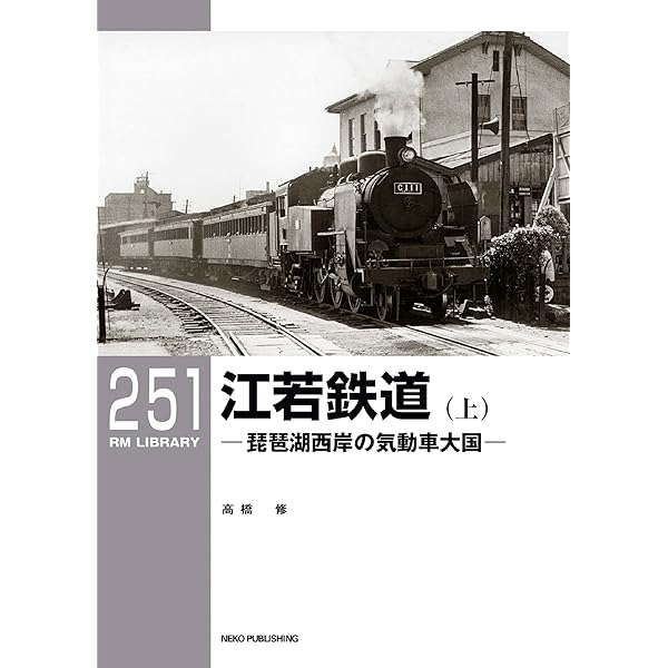 RM LIBRARY ライブラリー 1~268 不揃い 72冊セット RM Library（RMライブラリー）｜定期購読5%OFF