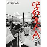 写狂老人A