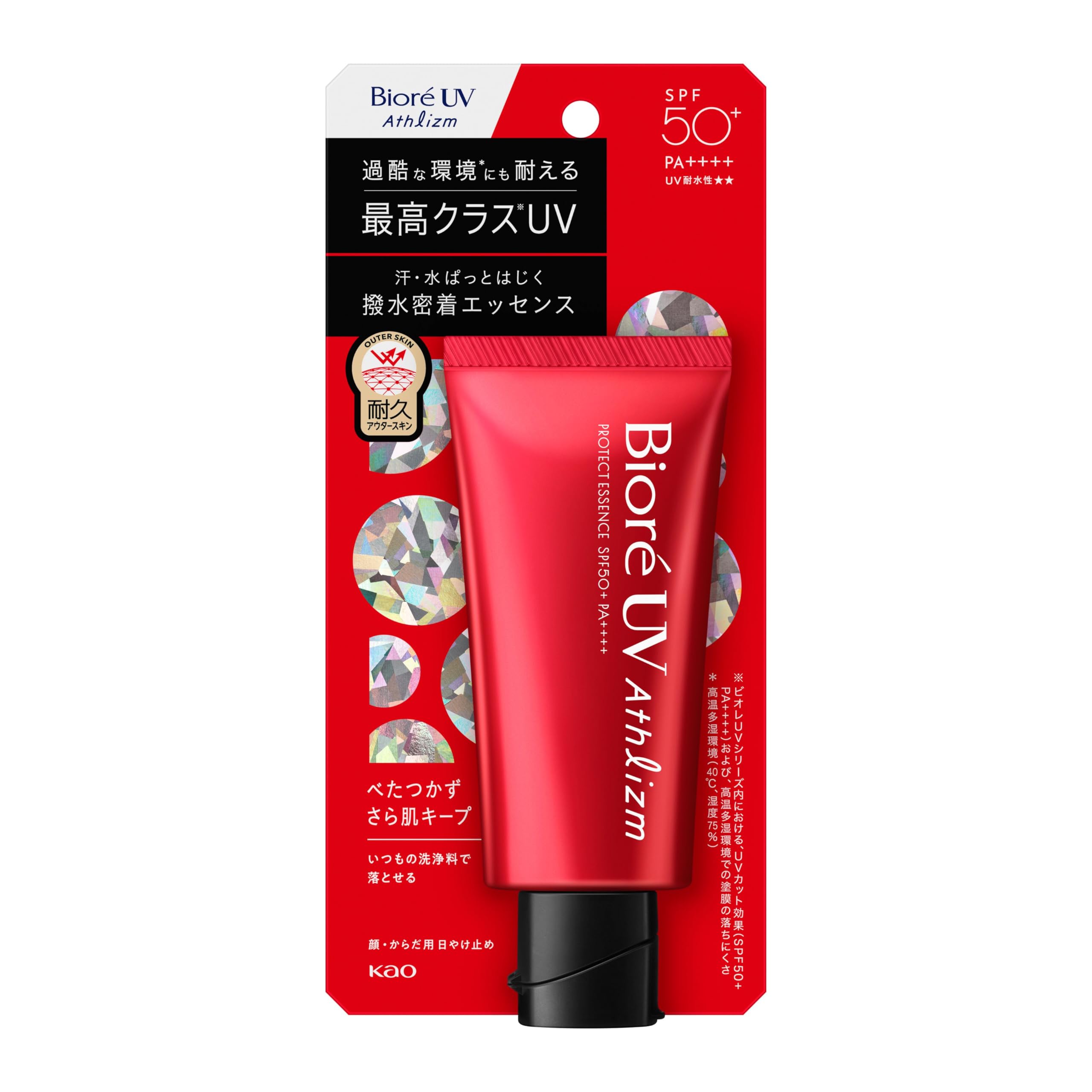 ビオレ アスリズム UV SPF50+ PA++++:独特の香りは? 夏の肌を守る実力派か