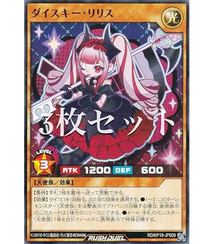 Amazon.co.jp: ラッシュデュエル RD/LGP2-JP079 魔法の筒 スーパーレア