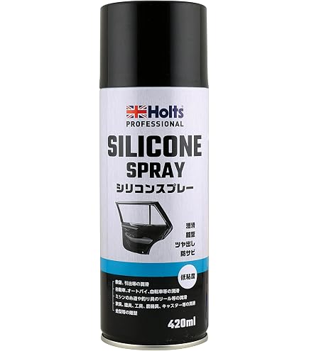 Amazon | マイクロロン(Microlon) メタルトリートメントスプレー 220ml