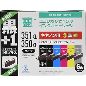 エコリカ キャノン(Canon)対応 リサイクル インクカートリッジ 6色パック+ブラック BCI-351XL+350X…