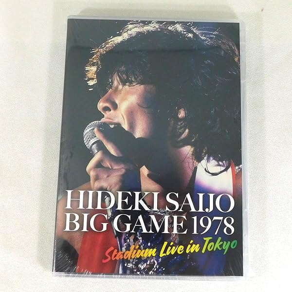 Amazon.co.jp: THE STAGES OF LEGEND～栄光の軌跡～ [DVD] : 西城秀樹: DVD