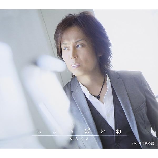 Amazon.co.jp: TAKE1 - つんく♂: ミュージック