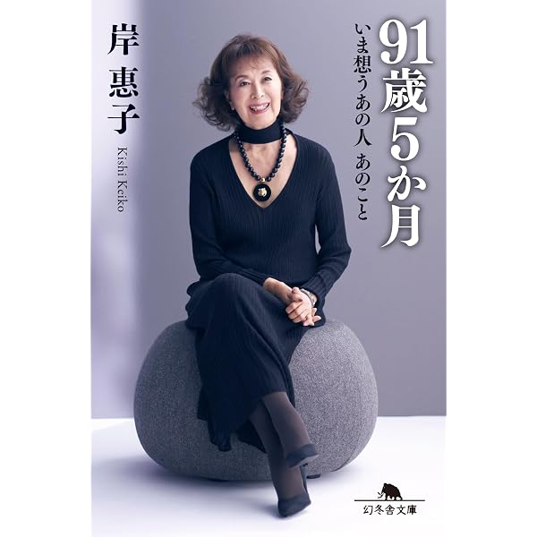 Amazon.co.jp: 平野レミ大百花 (単行本) : 平野 レミ, 大森 亜紀: 本