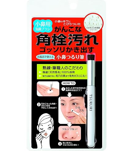 Amazon | [Re.Lucky] 毛穴 小鼻 ブラシ (お花型) 洗顔ブラシ 毛穴 角栓