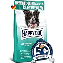 Amazon.co.jp: ハッピードッグ (中型犬) 成犬用 最適な栄養バランス Amazon.co.jp: ハッピードッグ (中型犬) 成犬用 最適な栄養バランス