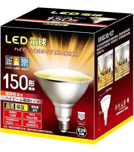 Amazon | National 150ワット形 ハイビーム電球 散光形 BF100V120W 