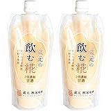 桝塚味噌 甘酒 米麹 無添加 砂糖不使用 キャップ付きパウチ入り 蔵元の飲む糀 2倍濃縮 300g (2本)
