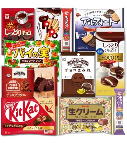 Amazon.co.jp: 【 カストマー 】 チョコレート 詰め合わせ チョコ 個