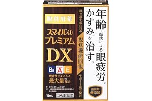 「Amazon」の売れ筋ランキング8位 - 【第2類医薬品】スマイル40プレミアムDX 15mL