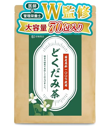 Amazon | 純粋どくだみティーパック 5g×46袋 | マンネン | ハーブ 