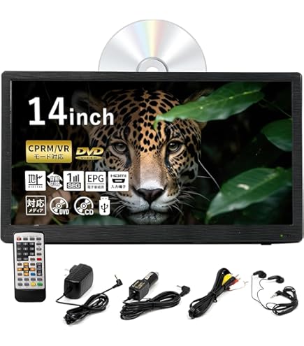 Amazon.co.jp: OVER TIME 15.4インチ録画機能付き3波シングル