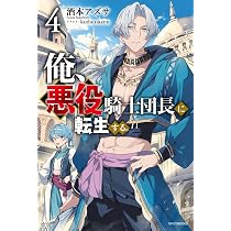 Amazon.co.jp: 前略、山暮らしを始めました。11 (カドカワBOOKS
