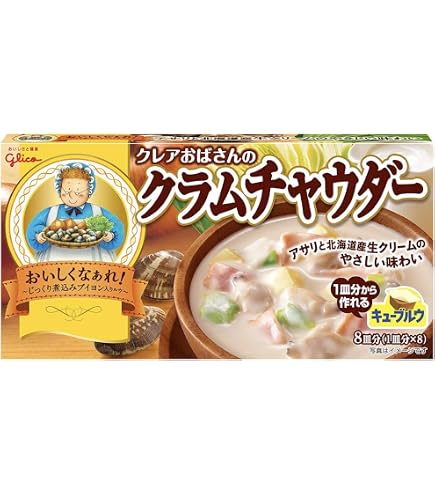 Amazon.co.jp: 江崎グリコ クレアおばさんの ハッシュドビーフ 140g×1