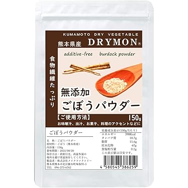 Amazon.co.jp: 無添加ごぼうパウダー 熊本県産 150g入り お料理