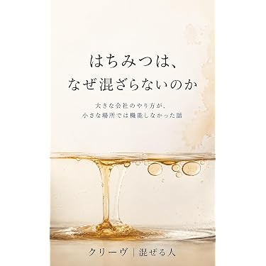 Amazon.co.jp 最新リリース: ビジネス組織改革 の新着ランキングです。