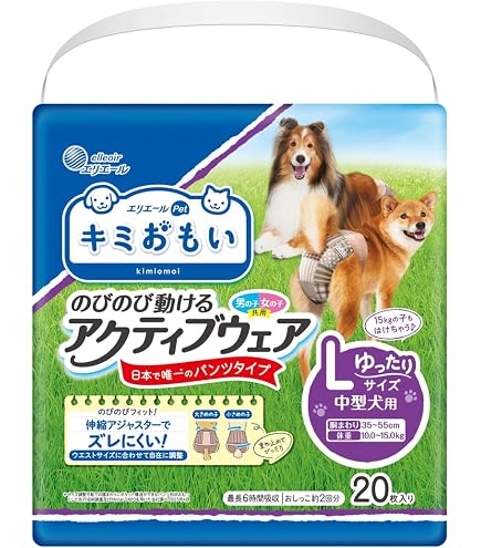 Amazon | マナーウェア 犬用おむつ 長時間快適オムツ 男の子用 Lより 
