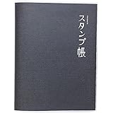 トコナッツ スタンプ帳 小 STM-01 F