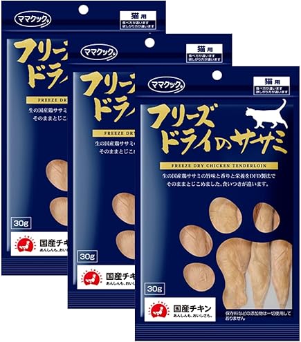ママクック フリーズドライのムネ肉(猫用) 30g 9jupf8b ママクック フリーズドライのムネ肉（猫用）｜みんなのペット