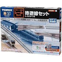 Amazon | TOMIX Nゲージ レールセット 立体交差化セット Cパターン