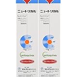 ニュートリカル 犬用 120.5g ×2本