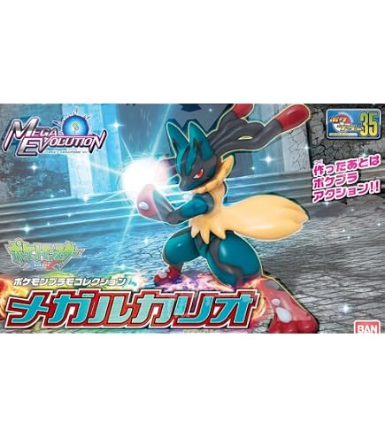 Amazon.co.jp: ポケモンセンターオリジナル メタルフィギュア COOL