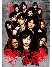 キャバすか学園 宮脇咲良AKB48生写真まとめ売り Amazon.co.jp: キャバすか学園DVD-BOX : 宮脇咲良: DVD