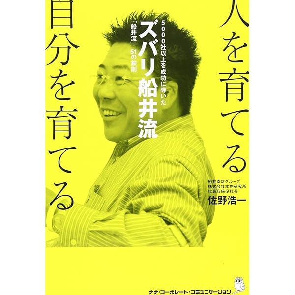 船井幸雄　いろいろ　31冊セット 船井幸雄 いろいろ 31冊セット 楽天市場】船井幸雄 全ての通販