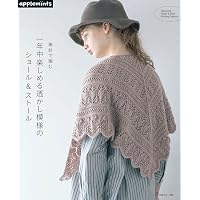 かぎ針あみのショールとストール90 | 主婦の友社 |本 | 通販 | Amazon