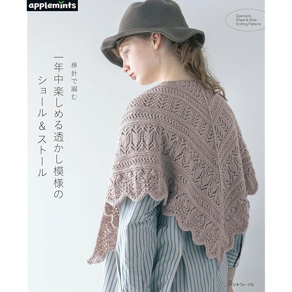 【全8冊】毛糸だま vol.169〜176（2016年〜2017年）セット 毛糸だま 2016年 春号 No.169 (Let's knit series) |本 | 通販 | Amazon