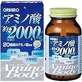 オリヒロ Amino Body アミノボディ粒 250粒 25日分 大豆ペプチド アルギニン ロイシン イソロイシン バリン メチオニン トリプトファン シスチン レシチン