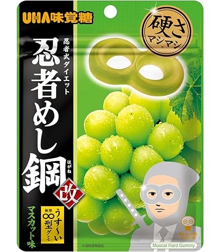 Amazon.co.jp: UHA味覚糖 味覚糖 忍者めし 巨峰 20g×10袋 : 食品・飲料