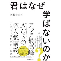 頭に来てもアホとは戦うな! 人間関係を思い通りにし、最高の