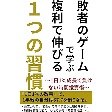 Amazon.co.jp 最新リリース: 実践経営・リーダーシップ自己啓発 の新着