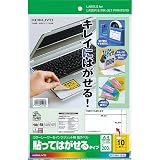 コクヨ カラーレーザー インクジェット ラベル 貼ってはがせる KPC-HH110-20