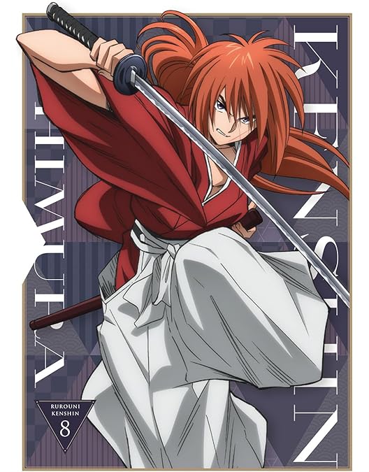 Amazon.co.jp: るろうに剣心 －明治剣客浪漫譚－ 1(完全生産限定版