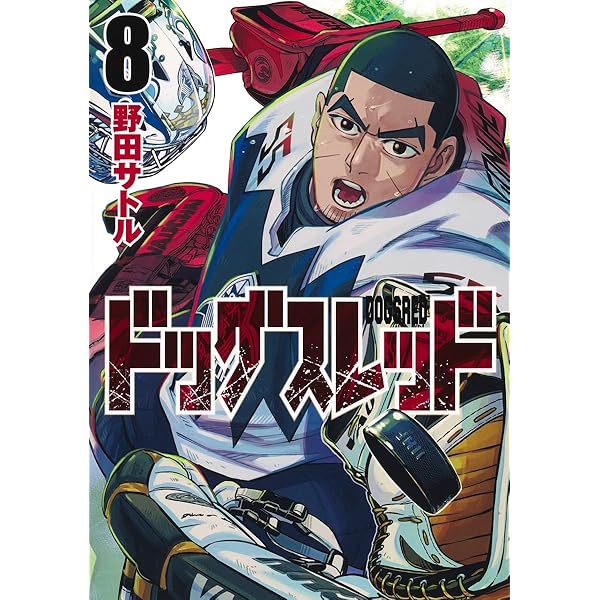 Amazon.co.jp: 屋根裏の遠い旅 (中公文庫 な 86-1) : 那須 正幹: 本