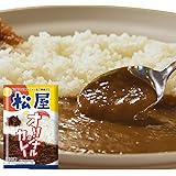 【松屋】（8食） オリジナルカレー　※辛口、180g/袋　【冷凍】 辛口 牛めし カレー 牛丼