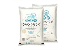 無洗米 こめやのおこめ(エコノミー品) 10kg(5㎏×2袋) 【無＿エコノミー米＿＿１０ｋｇ】