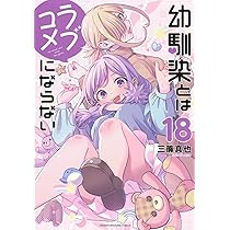 Amazon.co.jp: ヤンキーJKクズハナちゃん 28 (28) (少年チャンピオン