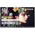 レグザ 48インチ 有機ELテレビ 48X9400S 4Kチューナー内蔵 外付けHDD全番組自動録画 スマートテレビ (2021年モデル)
