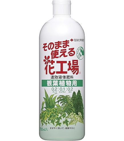 住友化学園芸 葉面洗浄剤 リーフクリン10 2L ×5本 KINCHO園芸 葉面洗浄剤 リーフクリン10 業務用 2L×5本 葉 汚れ