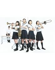 e*o様 リンダ リンダ リンダ&君に届けDVDセット e*o様 リンダ リンダ