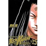 荒くれknight 24 ヤングチャンピオン コミックス 吉田聡 マンガ Kindleストア Amazon