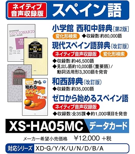 スマホ・タブレット・パソコン CASIO XS-SH18MC スマホ・タブレット・パソコン CASIO XS-SH18MC Amazon | カシオ