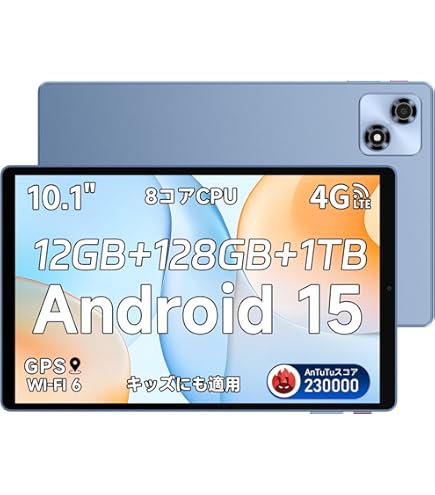 Amazon.co.jp: 【2023 NEW タブレット】Android 12 タブレット 10