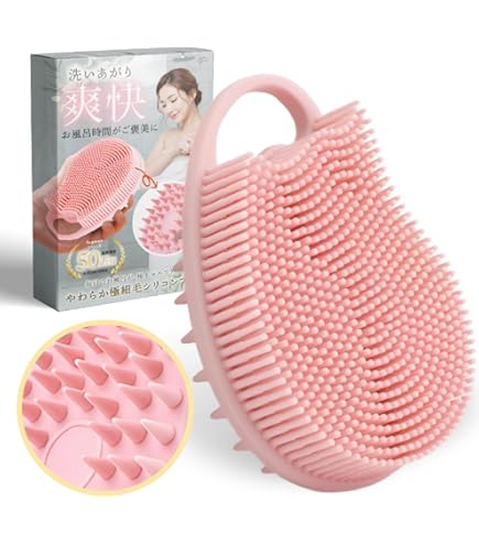 Amazon | TOPHOME ボディブラシ シリコン 体洗い ブラシバスブラシ