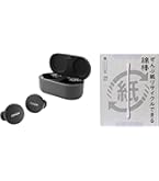 (新品未開封 ) DENON デノン PerL Pro AH-C15P ブラック DENON PerL Pro AH-C15PL [ブラック] 価格比較 - 価格.com